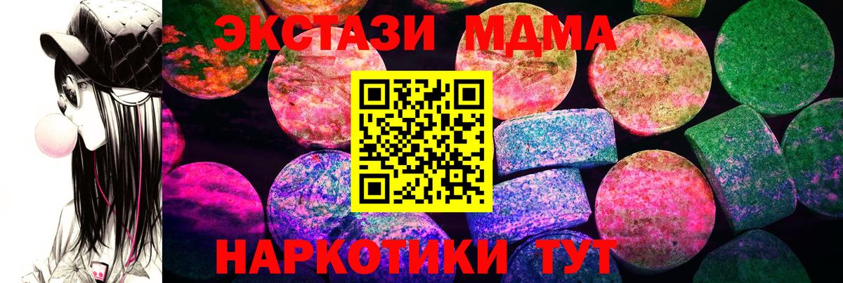 Ecstasy круглые Пугачёв