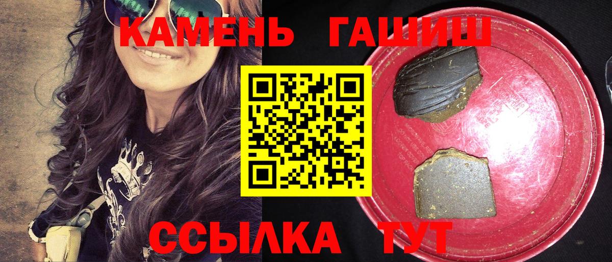 Бошки Шишки Пугачёв