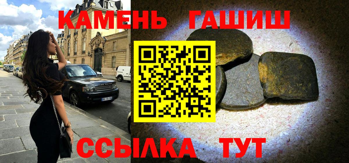 ГАШ AMNESIA HAZE Пугачёв