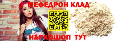 эйфоретик Нарткала