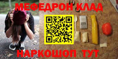 герыч Нальчик