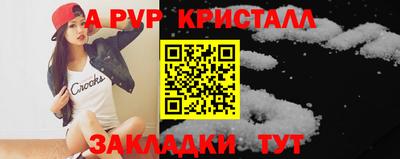не бодяженный Наро-Фоминск