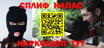 эйфоретик Нарткала