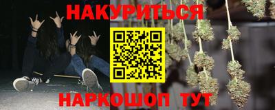 герыч Нальчик