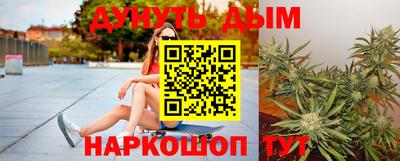 герыч Нальчик