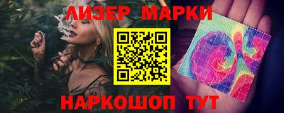 эйфоретик Нарткала