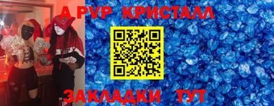 эйфоретик Нарткала