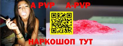 герыч Нальчик