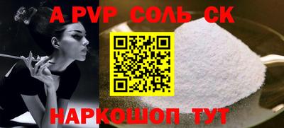 эйфоретик Нарткала