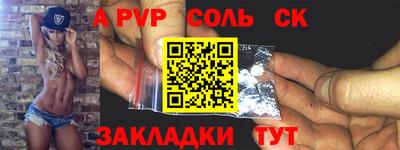 герыч Нальчик