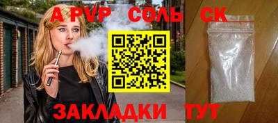 герыч Нальчик