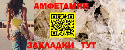 герыч Нальчик