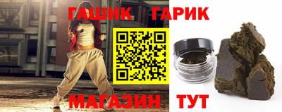 герыч Нальчик