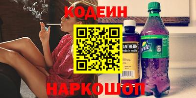 эйфоретик Нарткала