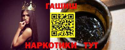 герыч Нальчик