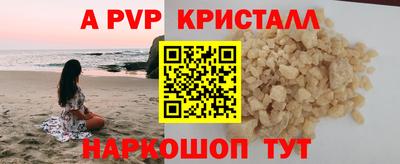 эйфоретик Нарткала