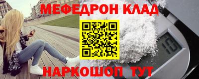 эйфоретик Нарткала
