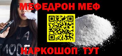 эйфоретик Нарткала