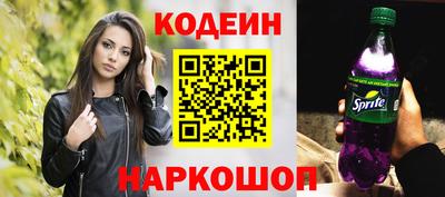не бодяженный Наро-Фоминск