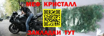 эйфоретик Нарткала