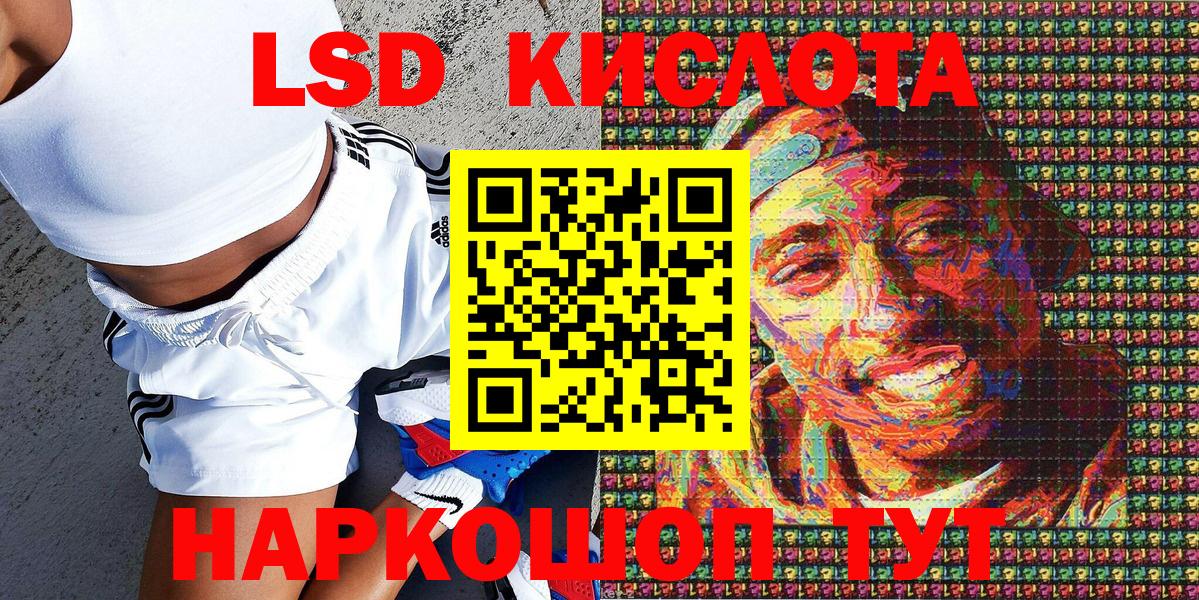 COCAIN  Пугачёв  МЕФ кристаллы  ГЕРОИН  Метамфетамин  ТГК  ГАШ  ГАШИШ  КОКАИН  Вход с VPN  A-PVP СК   Каннабис 
