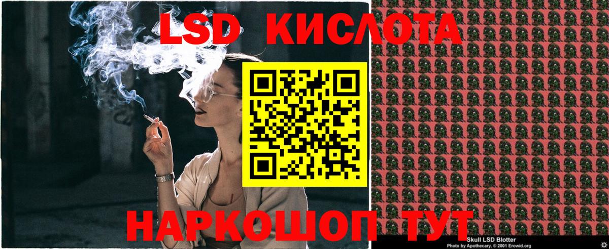 Наркотические марки 1,5мг Пугачёв