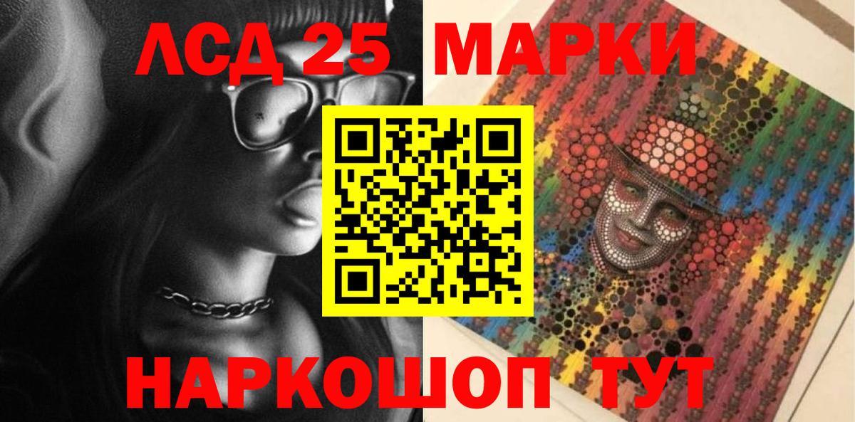 Марки NBOMe 1,8мг  Вход с VPN  Марки NBOMe  Пугачёв  Марки NBOMe 1,8мг 