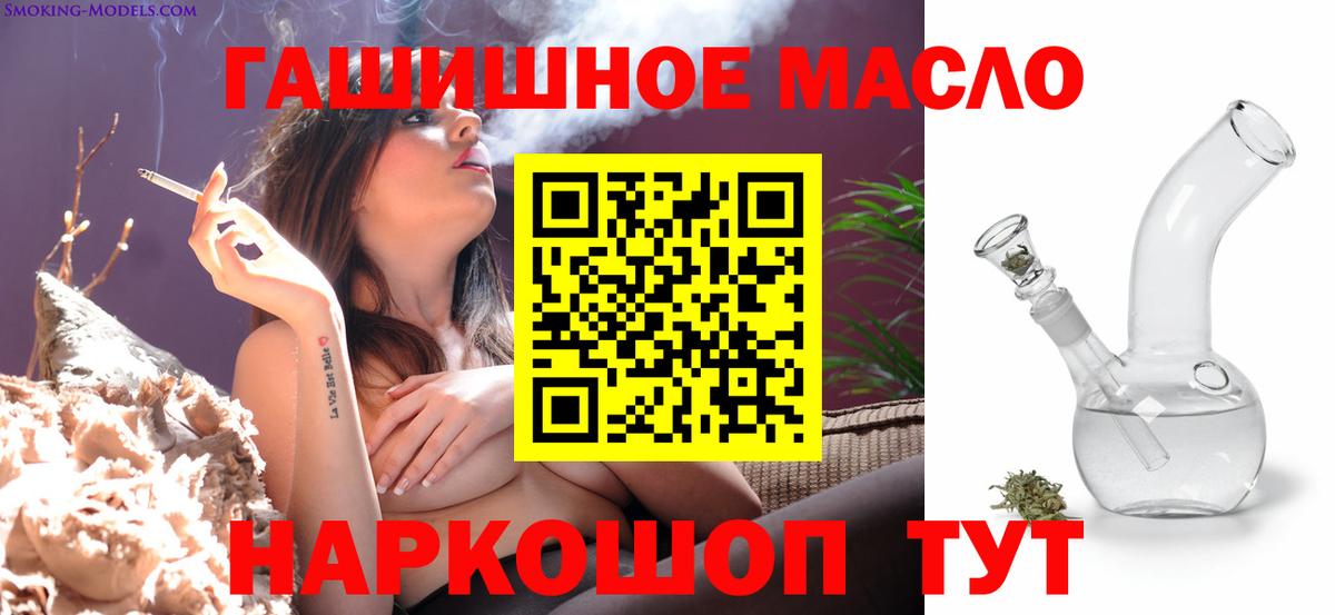 ТГК концентрат Пугачёв