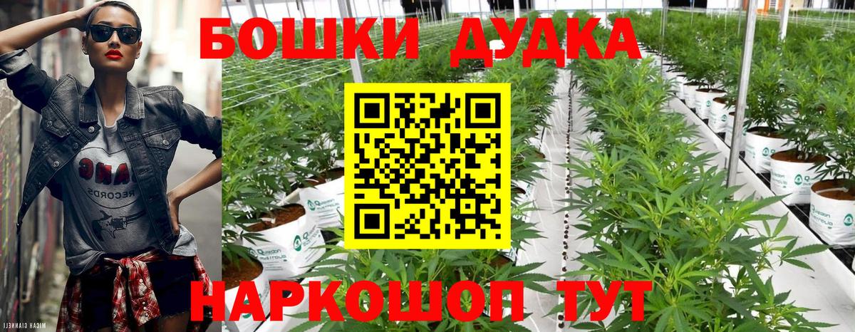 Марихуана VHQ  Вход с VPN  Каннабис AK-47  Пугачёв  Канабис план 